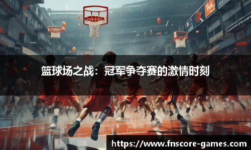 蜂鸟电竞官方正版网站