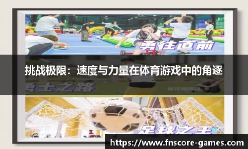 蜂鸟电竞官方正版网站