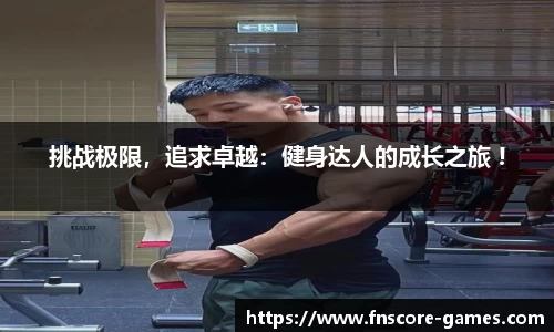 蜂鸟电竞