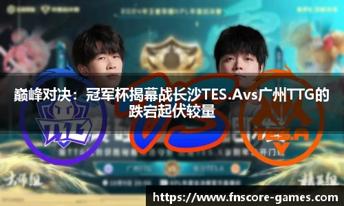 蜂鸟电竞官方网站