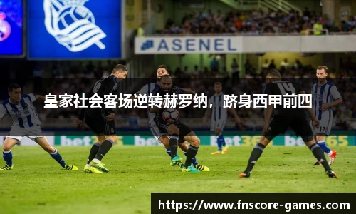 蜂鸟电竞官网