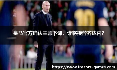 蜂鸟电竞官方正版网站