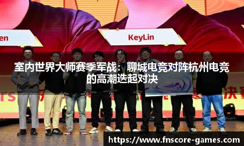蜂鸟电竞官网