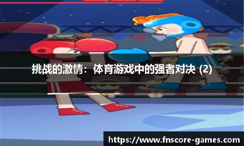 蜂鸟电竞官方正版网站