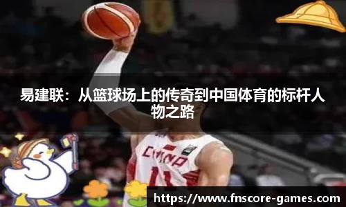 蜂鸟电竞官方网站