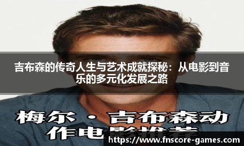 蜂鸟电竞官方正版网站