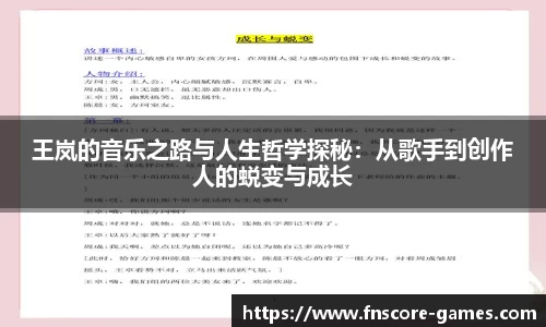 蜂鸟电竞官方正版网站