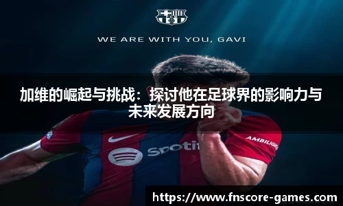 蜂鸟电竞官网